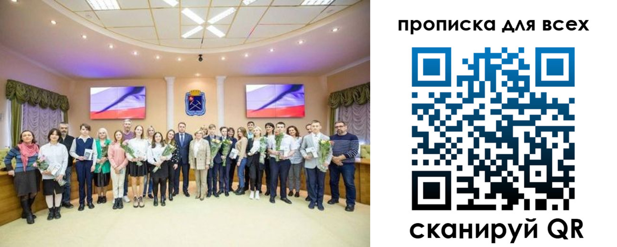 прописка гарантия в Ленинск-Кузнецком