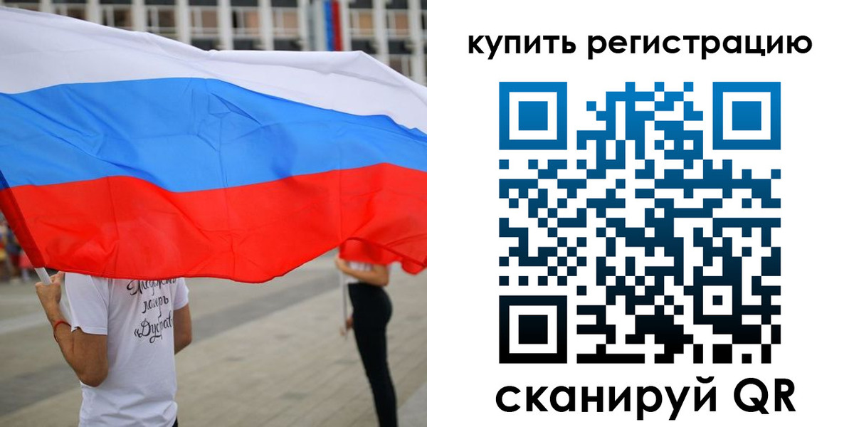 прописка ребенка в Ленинск-Кузнецком