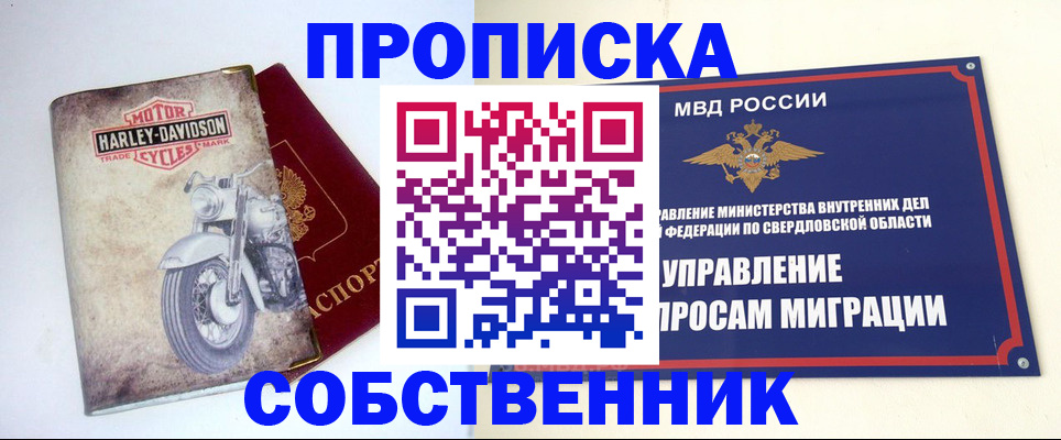 временная регистрация госуслуги в Ленинск-Кузнецком