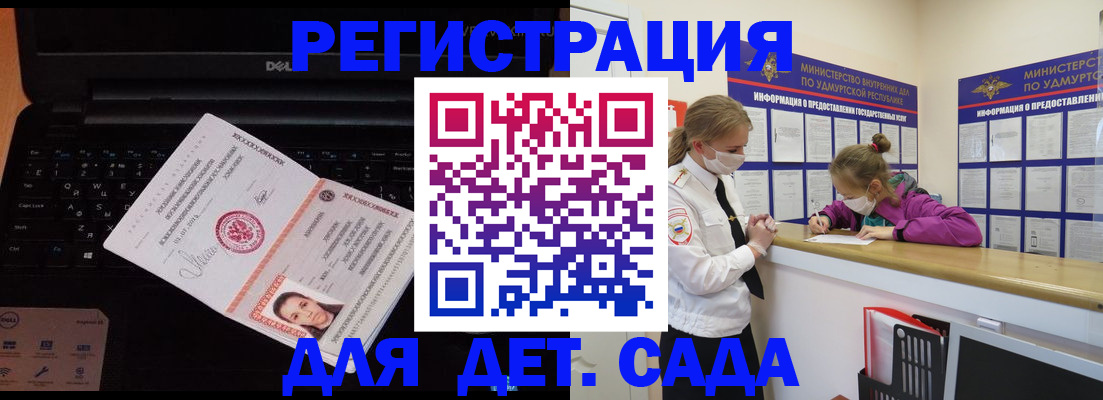 найти адрес прописки в Ленинск-Кузнецком
