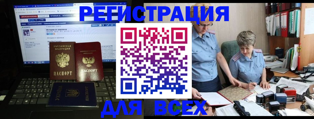 временная регистрация в квартире в Ленинск-Кузнецком